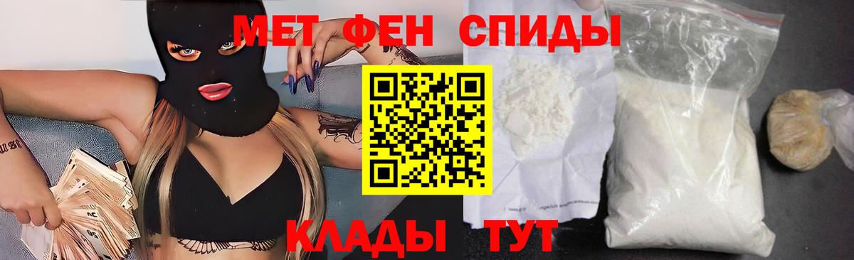 Amphetamine  Amphetamine  Майский  Amphetamine 97%  Вход с VPN 