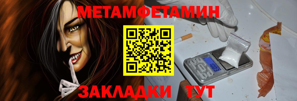 Амфетамин Розовый Майский