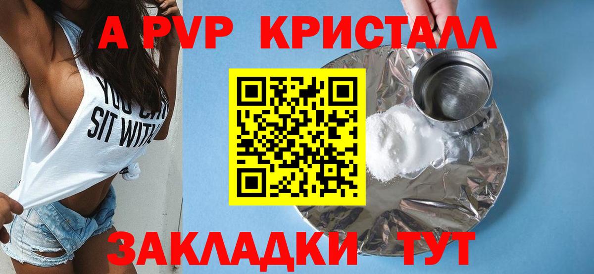 Alfa_PVP мука Майский