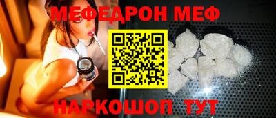 амф Ипатово