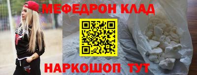 амф Ипатово