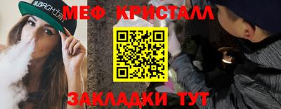 амф Ипатово