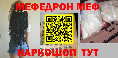 меф VHQ Изобильный