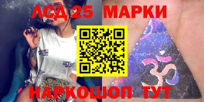 амф Ипатово