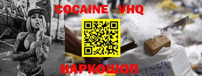 меф VHQ Изобильный