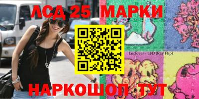 амф Ипатово