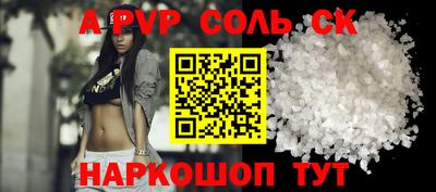 амф Ипатово