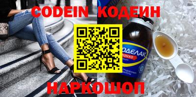 амф Ипатово