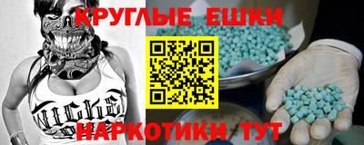 дмт Ирбит