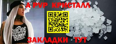 меф VHQ Изобильный