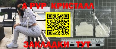амф Ипатово
