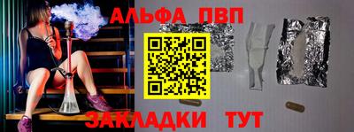 амф Ипатово