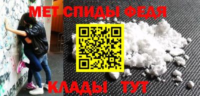 меф VHQ Изобильный