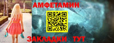 меф VHQ Изобильный