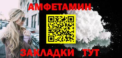 амф Ипатово
