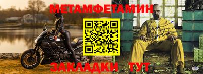 дмт Ирбит
