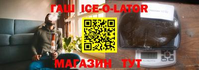 амф Ипатово