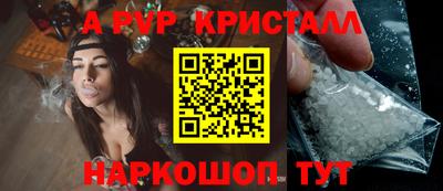 меф VHQ Изобильный