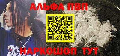 меф VHQ Изобильный