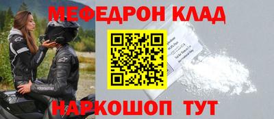 амф Ипатово