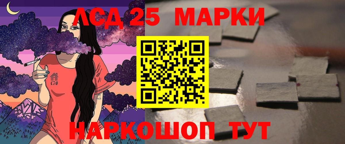 Лсд 25 экстази ecstasy  Лсд 25 экстази ecstasy  Майский  Вход с VPN 
