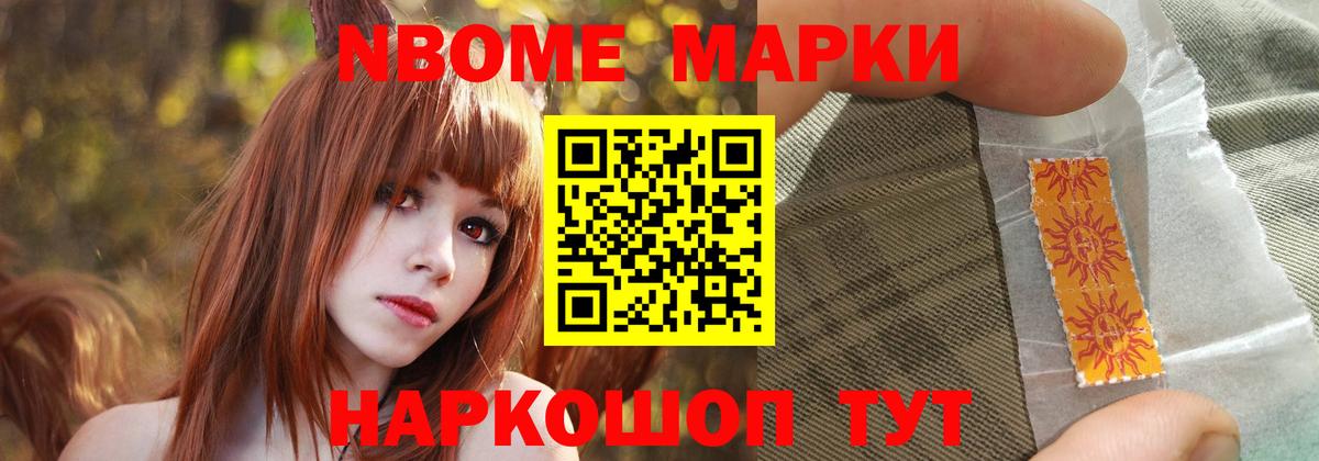 ЛСД экстази ecstasy Майский
