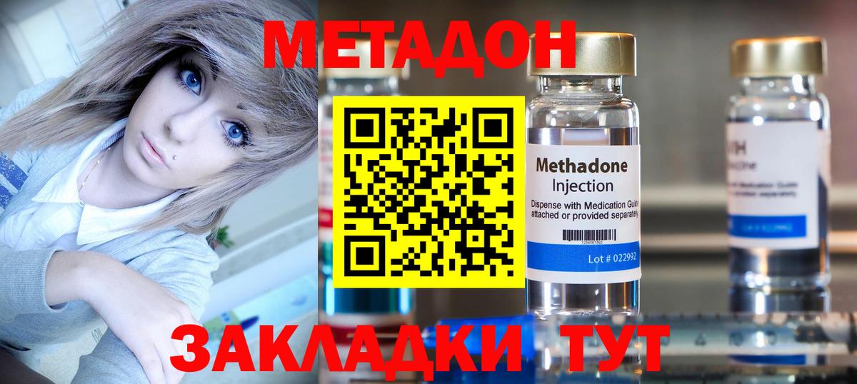 Экстази  Майский  Лсд 25  КОКАИН  Мефедрон   Каннабис  Вход с VPN  ГАШ 