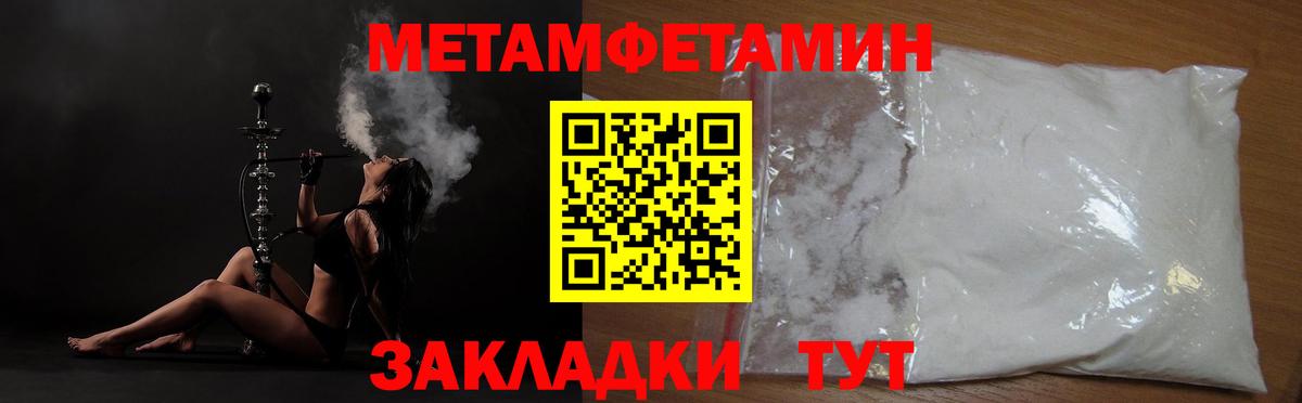 Каннабис Майский