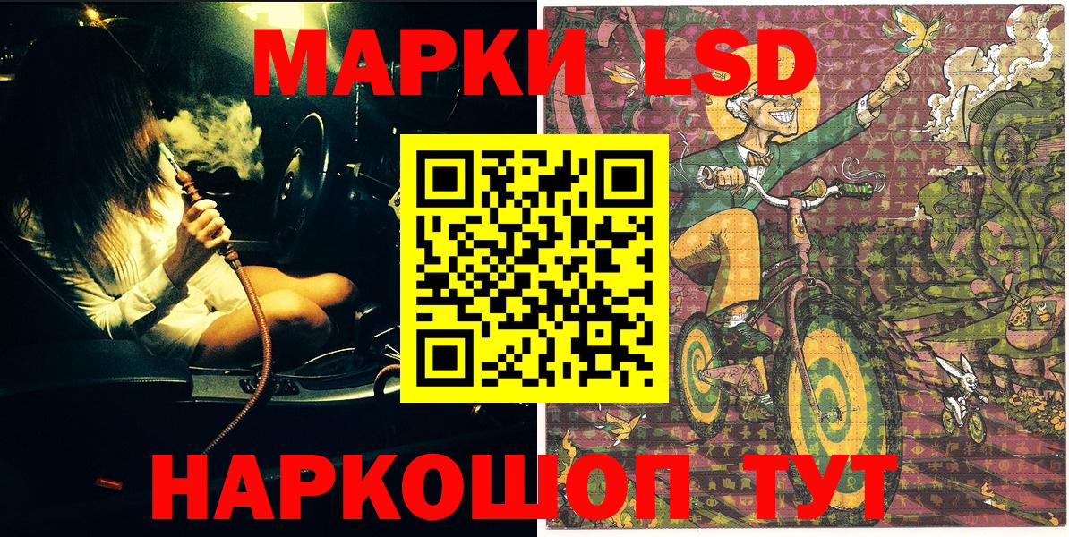 Наркотические марки  Вход с VPN  Майский  Марки N-bome 1500мкг 