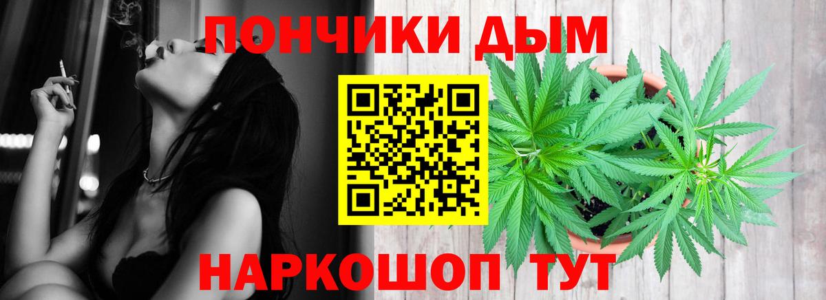 Канабис семена  Шишки марихуана AK-47  Майский  Вход с VPN 